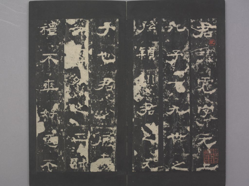 图片[2]-Kong Biao Stele-China Archive